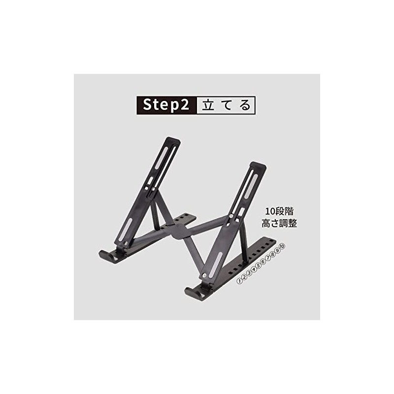 Etsumi VE-2311 PC Stand, Foldable, Lightweight, Black, Compatible Up to