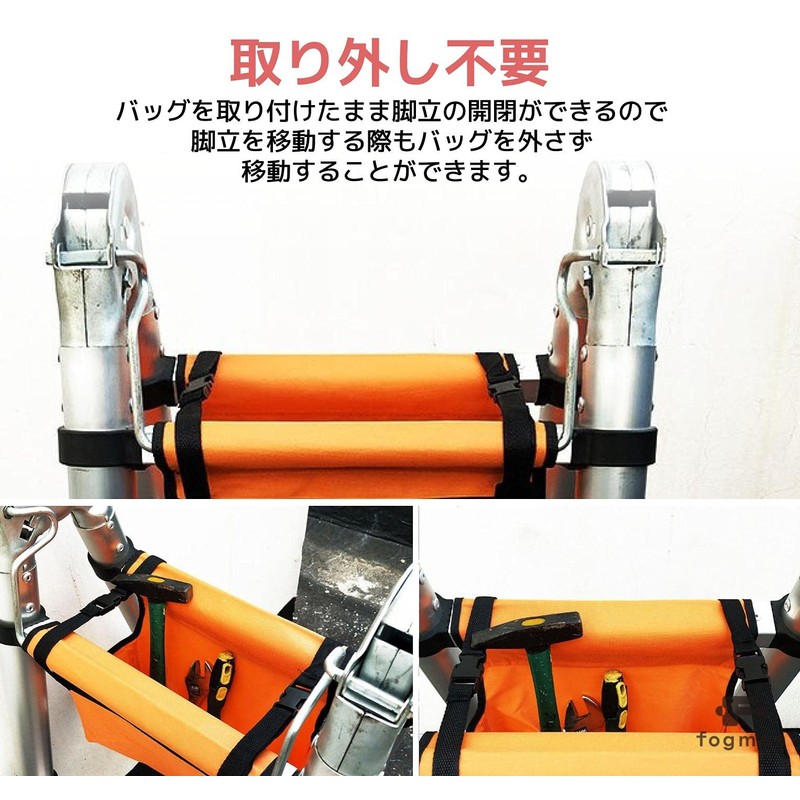 fogman Tool Bag, Stepladder, Underbag, Waterproof, Storage, Multi-functional, Convenient Bag,