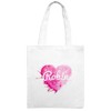 Jute Bag with Name Robin - Painted Heart Motif -