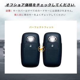 OFFCURVE RAIZE / ROCKY / TOYOTA / DAIHATSU Compatible Key Cover Premium TPU Smart Key Case Key Cover Stylish Dirt Slip Scratch Prevention 2 Buttons, Silver Blue1