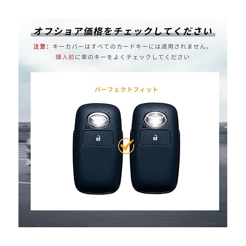 OFFCURVE RAIZE / ROCKY / TOYOTA / DAIHATSU Compatible Key