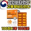 Adult Women Men High-Dose Immune Vitamin C 1000MG 1 / 성인 여성 남성 고함량 고용량 면역 비타민C 1000MG 1