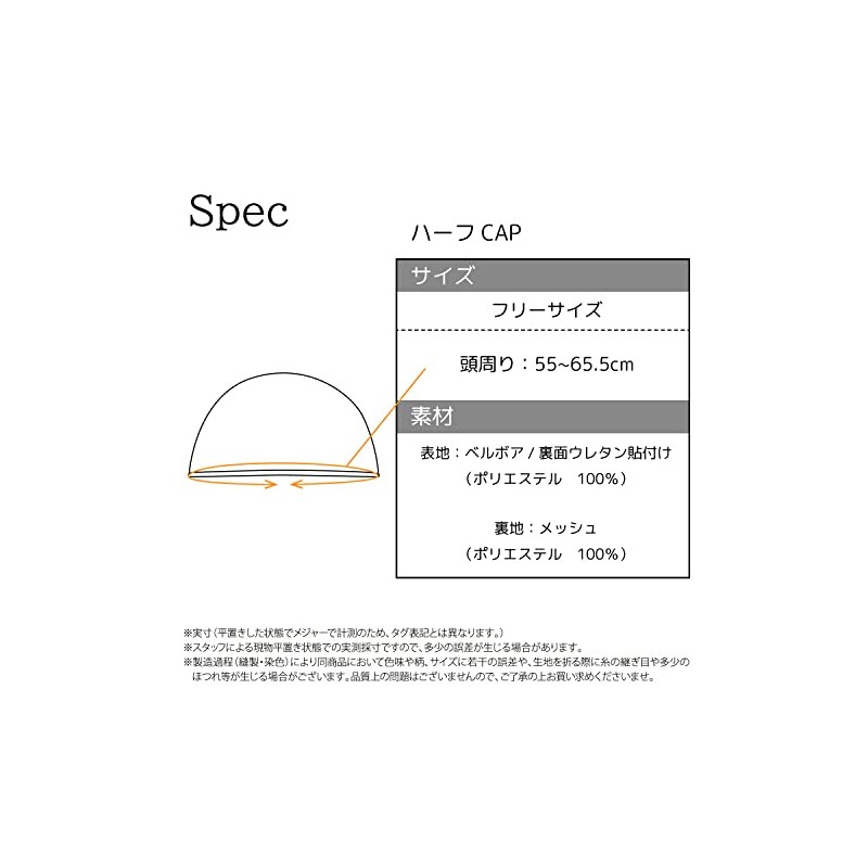 サザック フリース 着ぐるみ ハーフキャップ コリラックマ 大人用 フリーサイズ RAX-015