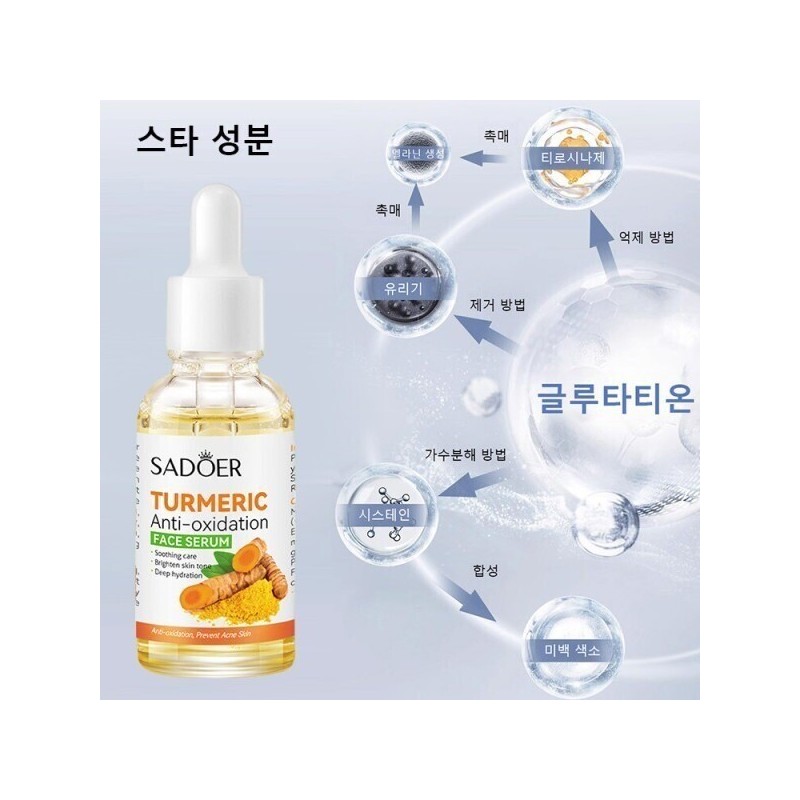 Brightening/Essence/30mL/Whitening/Vita/Serum/Melasma/Whitening/Essence/Ampoule/Spots/Removal/Whiten