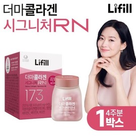1 box of the latest neck wrinkle collagen, Derma Collagen Signature RN / 목주름콜라겐 최신상 더마콜라겐 시그니처RN 1박스