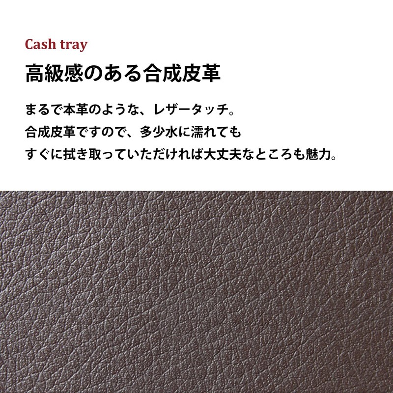 Cash Tray, ADO-PL045 Money Tray, Calton Accessory Tray, Pen Tray,