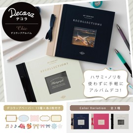Marks DCP-AL11-NV Deco Wrap Album, Chic Photo Album, Stick-on Type, Handmade, Self-Adhesive, Writable Free Mount, Stylish, Cute, Decorative Wrap, Navy