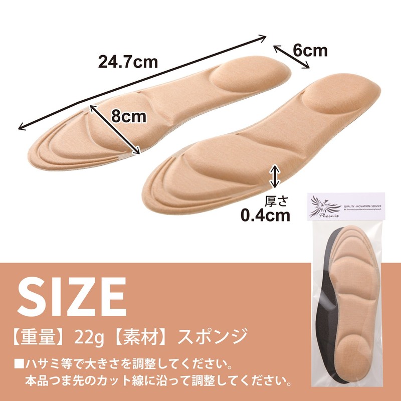 PhoenixSole Memory Foam Soft Cushion Insole, Shock Absorption, Breathable, Moisture