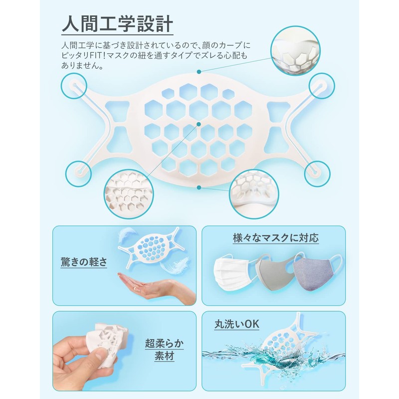 Blinda.m Super Soft Mask, Non-Suffocating Inner Frame, Bracket, Comfortable, Support,