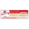 Kitako (KITACO) fenderless KIT Cygnus X / SR 691-0415000