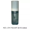 Hebe Blue 피부적합 헤브블루 피톤 스쿠아 히알 블루 젤크림 110ml 462597 Hypallergenic HebrBlu Phytoncide Squa Hyal Blue Gel Cream 110ml