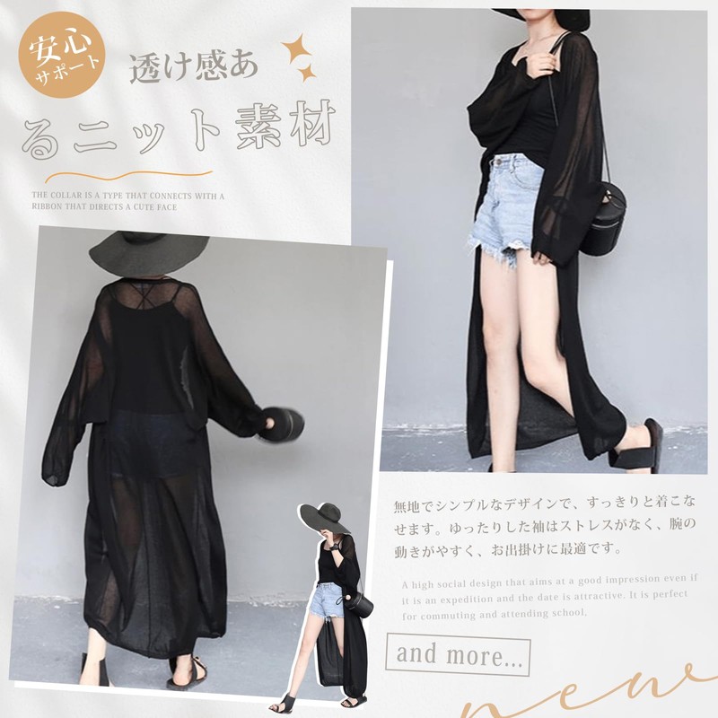 xppe Women's Long Cardigan, Summer Knit Top, Long Sleeve, UV