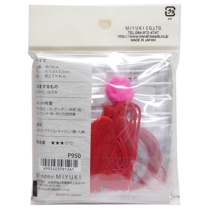 MIYUKI BFK-532 Bead Kit, Made with Shaped Stitching, Hanging Hina