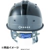 C'sCLUB Reflection Skeleton Visor Helmet C1 Type White 0380-18