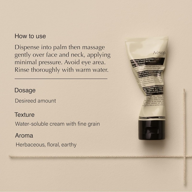 Aesop Purifying Facial Exfoliating Paste |Refresh Cleansing Soft Skin Fine