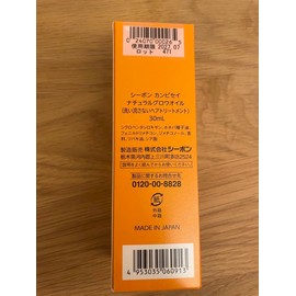 Ω`֥Ʒ Seibon Kanbisei Natural Glow Oil Hair Oil