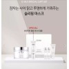 OHUI Extreme White Sleeping Mask Cream 100ml special set O