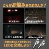 Spherelight SBVT20 Backlamp Dedicated LED Sunback T20 6000K 1 Piece