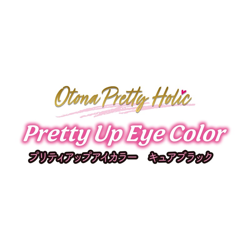 Bandai Otona Pretty Holic Pretty Up Eye Color, Cure Black