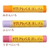 Sakura Crepas Eraser, Crepas Shape, 12 Colors, RC80-12P