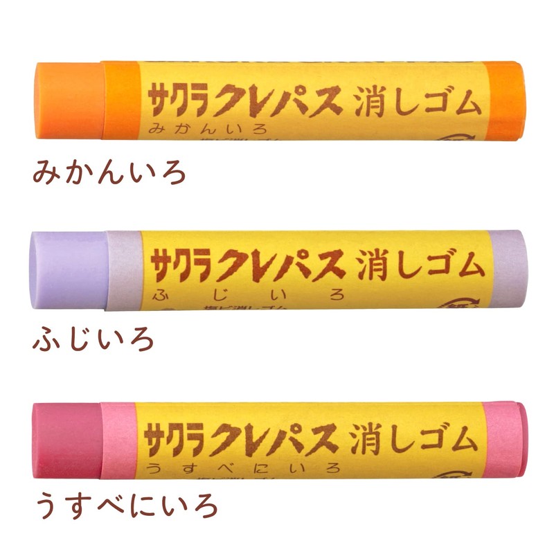 Sakura Crepas Eraser, Crepas Shape, 12 Colors, RC80-12P