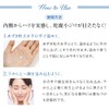 Koyori Dense Beauty Cream, 1.1 oz (30 g), Aging Care,