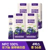 Hello Bio 100% Organic Cold-Pressed Premium Blueberry 14-pack (4 boxes), Total 56 packs / 유기농 착즙 100% 프리미엄 블루베리 14포 4박스 총 56포