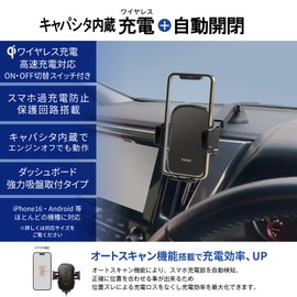 Pellucid PPH2305 In-Car Smartphone Holder, High Speed Wireless Charging, Qi Certified Product, Automatic Opening/Closing, Built-in Capacitor, Long Arm, Low Position, Strong Suction Cup Dashboard