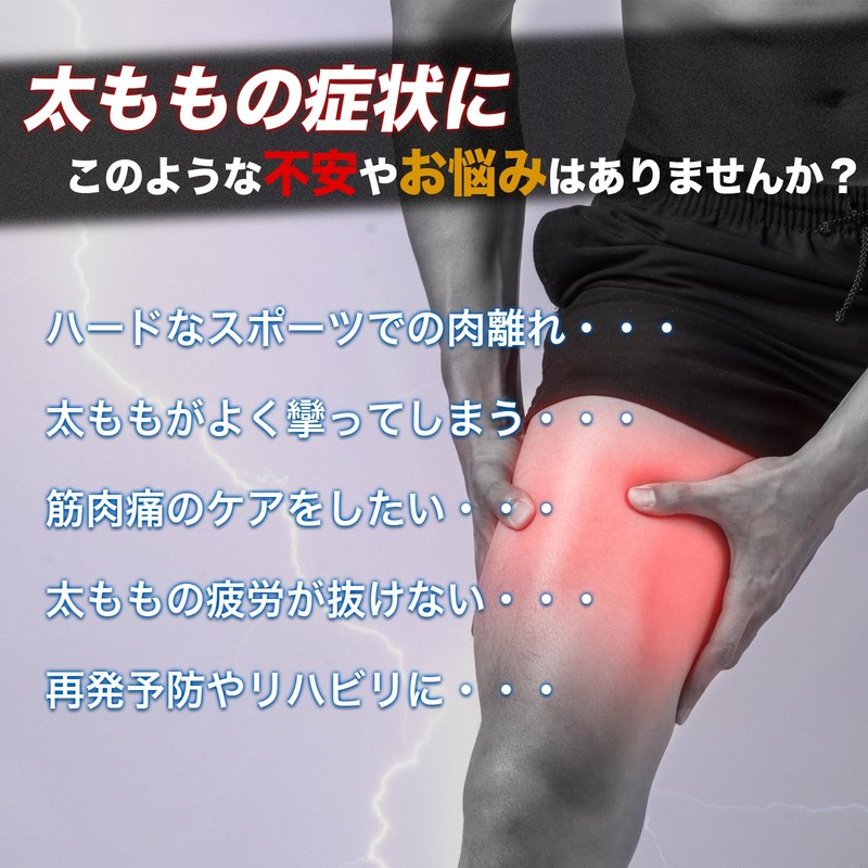 Nithra NI12-01 Thigh Supporter, Mesh, Breathable, Compression, Compression Taping Belt,