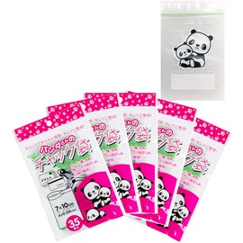 K-823S Core Zipper Bag, Panda Pattern, Length 3.9 x Width 2.8 x Thickness 0.01 inches (10 x 7 x 0.04 mm), Card Keys, Business Cards, Small Storage, Organization, Plastic Bags, 35 Sheets x 5, Total of 175 Sheets