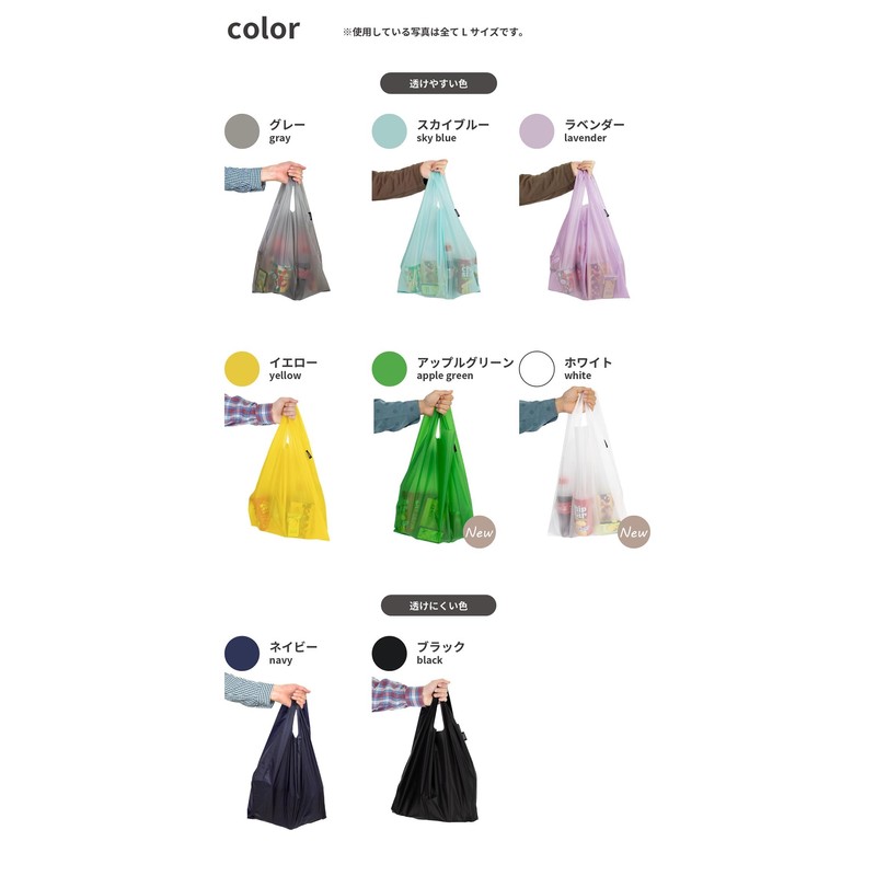 [aso] Regile ZE-V168 Men's Resin Eco Bag, Foldable, Convenience Store