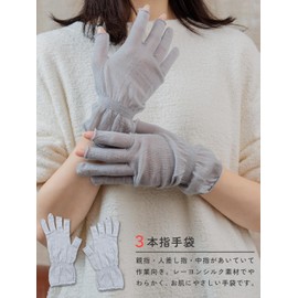 Maison Peony 3 Finger Hand Warmer, Three Fingers, Fingertipless, Touchscreen Compatible, Rayon Silk, Smartphone Gloves, Men's, Women, Work, Illustration, Pen Tab, PC, Desk Work, Made in Japan, Black