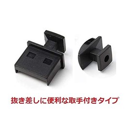 Wave Design USB Port Connector Dustproof Protection Cover Cap with Knob 20 Pack USB 2.0 USB 3.0 Universal USB Connector Cap Knob Dust Protection Cover Hard Type USB Cover (20 Pieces)