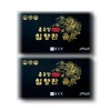 Chong Kun Dang Agarwood Pills Gold 60 Pills 2 boxes / 종근당 침향환 골드 60환 2박스