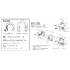GORIN GR920-SL CTB/MTB Cylinder Type Ring Lock Silver
