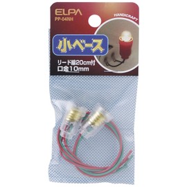 Elpa Small Base (Socket) E10 with Lead Wire 20 cm For Base Lamp Not Included [Pack of 2] pp04nh