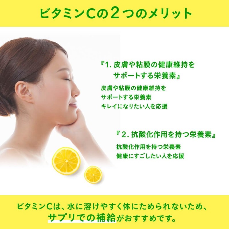 Seed Coms Vitamin C Supplement, Ascorbic Acid, Lemon Powder, Xylitol