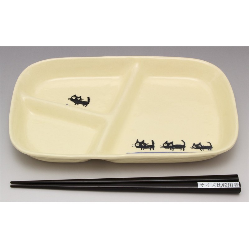 窯元 sousen Lunch Plates Purple 22 cm Seto Ware Black