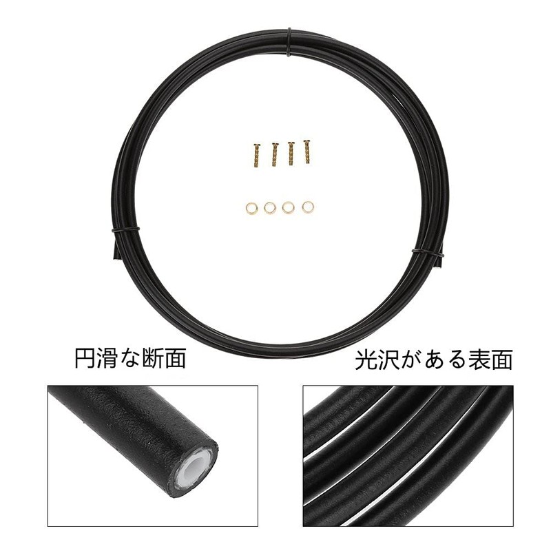 Alomejor Hydraulic Brake Hose for Shimano Hydraulic Brake Hose Brake
