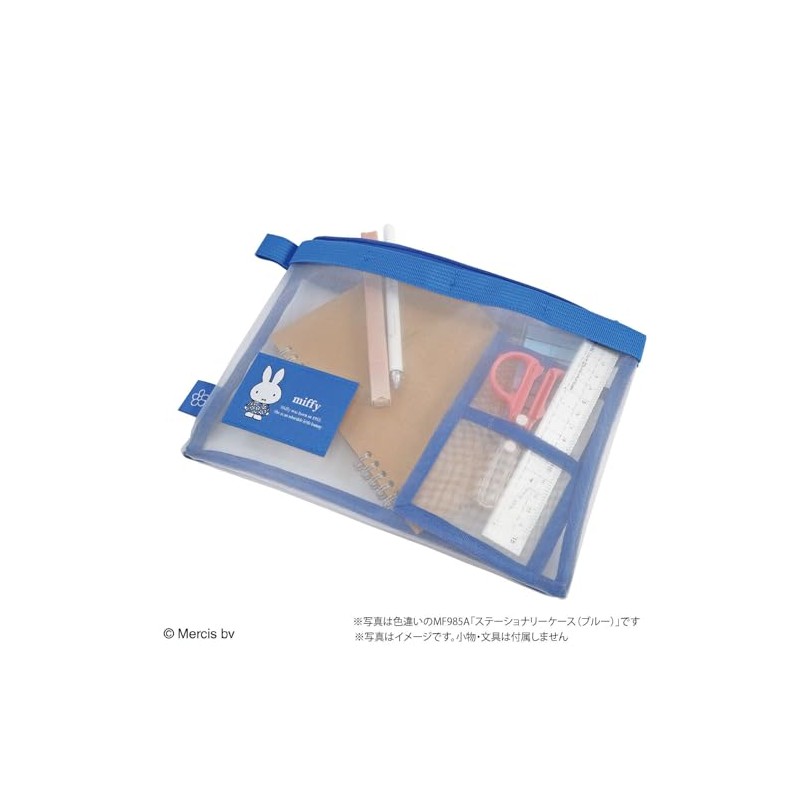 Kutsuwa Miffy Stationery Case C Green Pencil 1 Piece MF985C