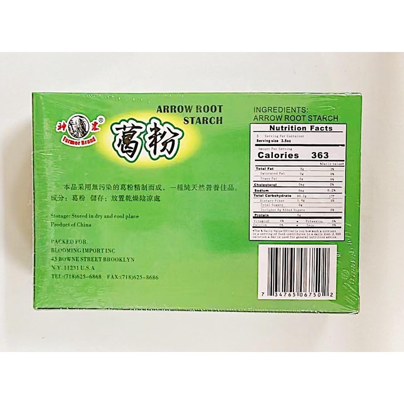 Arrow Root Starch Powder, 16 oz, 100% Pure