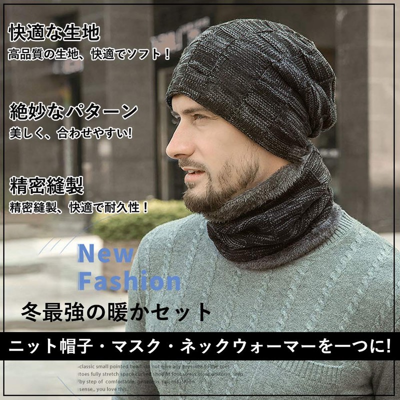 Bafup Neck Warmer, Knit Hat, Cap, Fleece Lined, Cold Protection,