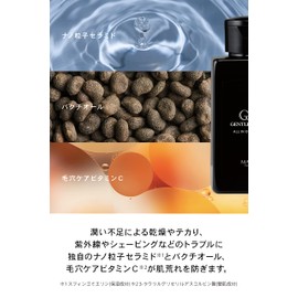 GENTLE A MAN All-in-One Serum, 3.4 fl oz (100 ml), 3.4 fl oz (100 ml), 3 Functions in 1 (Lotion, Milky Lotion, and Beauty Essence) (Present, Men's Gift) Men, Men's Cosmetics, Skin Care, Gift