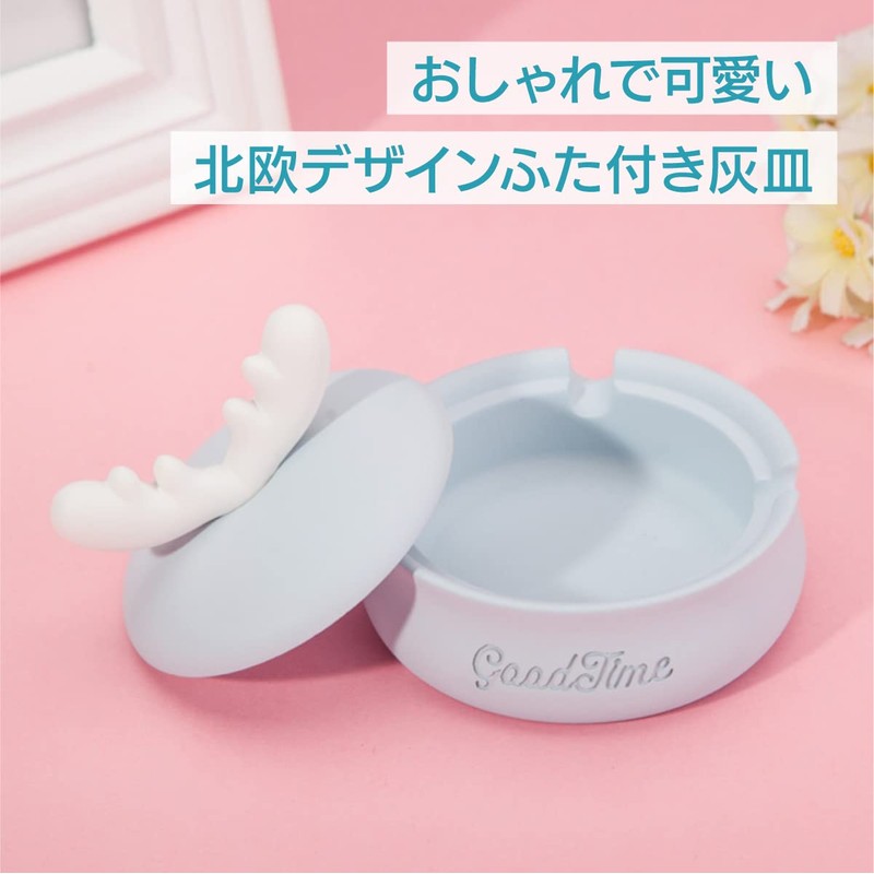 ENN LLC Ashtray, Accessory Case, Stylish, With Lid, Cute, Scandinavian