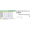 KTC Ball Point L Shape Hex Wrench hlda250 – 06