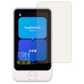 PDA Kobo POCKETALK S Plus 9H High Hardness [Blue Light Cut] Protective Film Glossy Made in Japan