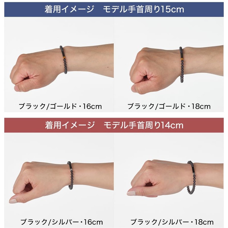 Phiten RAKUWA EXTREME Crystal Touch Bracelet, Black/Silver, Inner Perimeter, 7.1