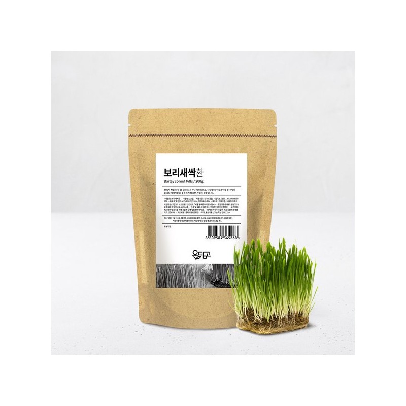 온담고 국산 보리새싹환 200g Ondamgo Domestic Barley Sprout Powder 200g
