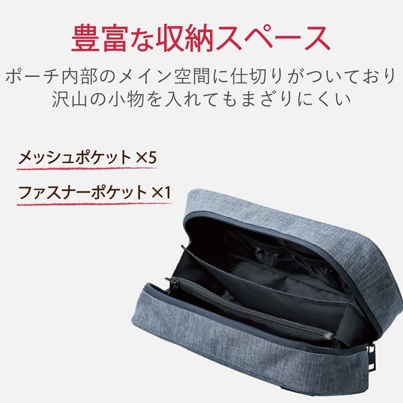 Elecom BMA-GP14NV Gadget Pouch, Large Capacity, Storage Type, Gadget Case,