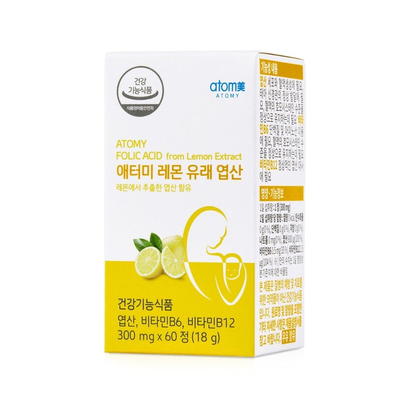 Atomy Lemon-derived Folic Acid (latest, 2-month supply) / 애터미 레몬